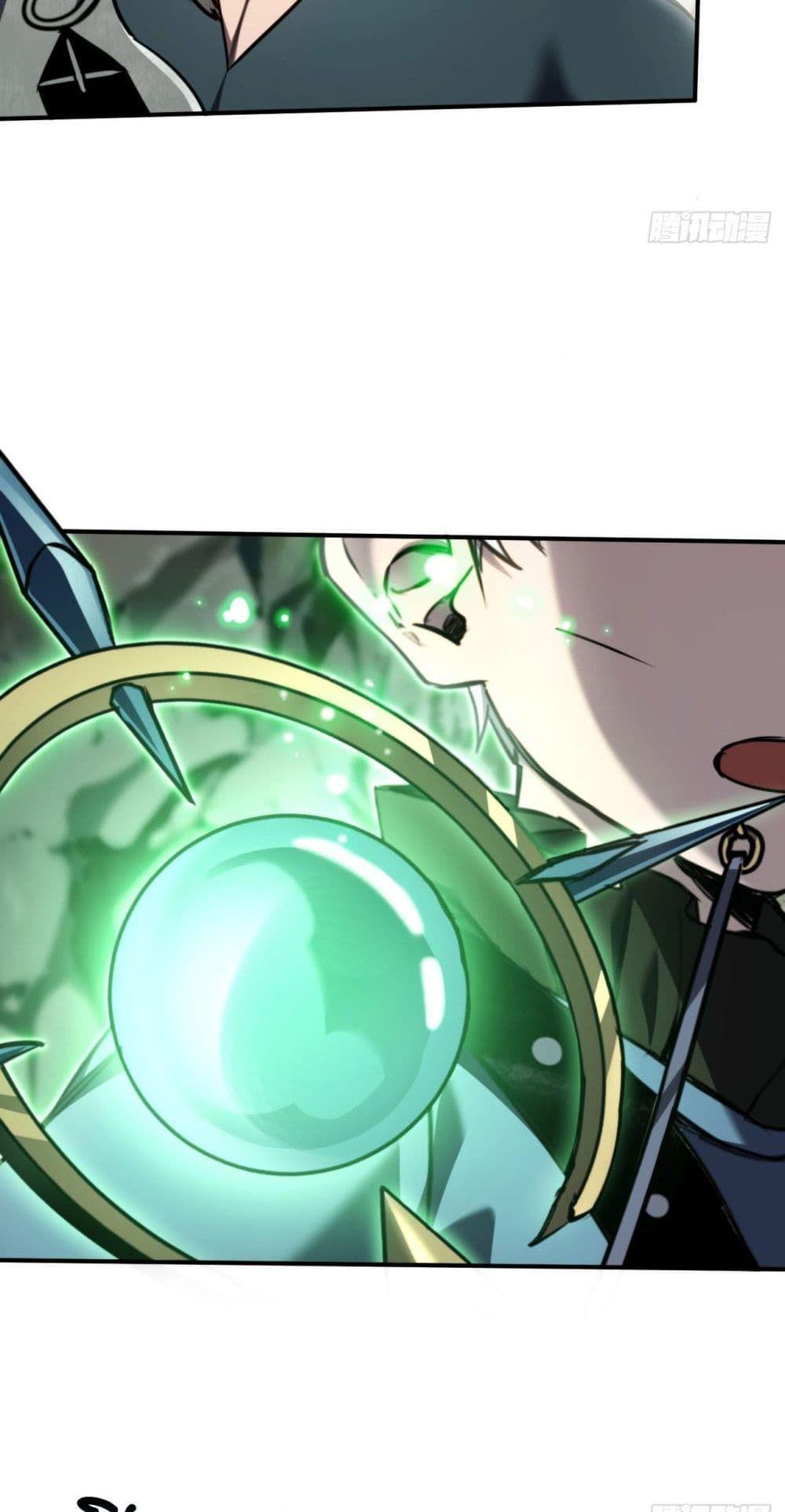 The Final Boss Became A Player ตอนที่ 17 4