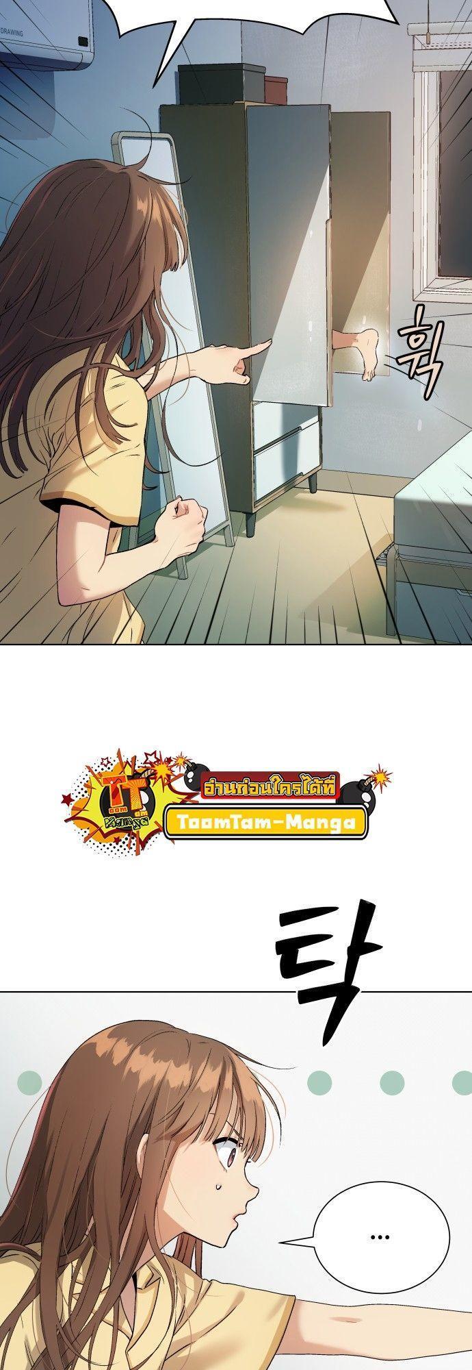 Oh! Dangun ตอนที่ 10 41
