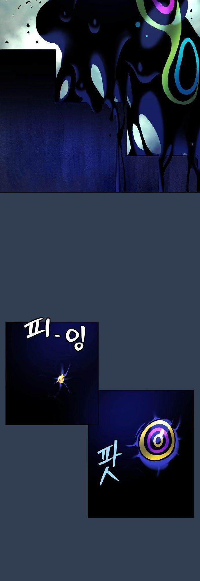 Oh! Dangun ตอนที่ 11 44