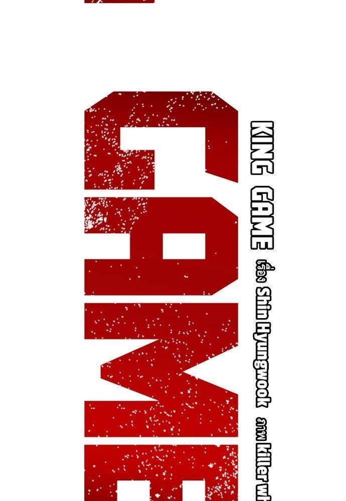 King Game ตอนที่ 88 46