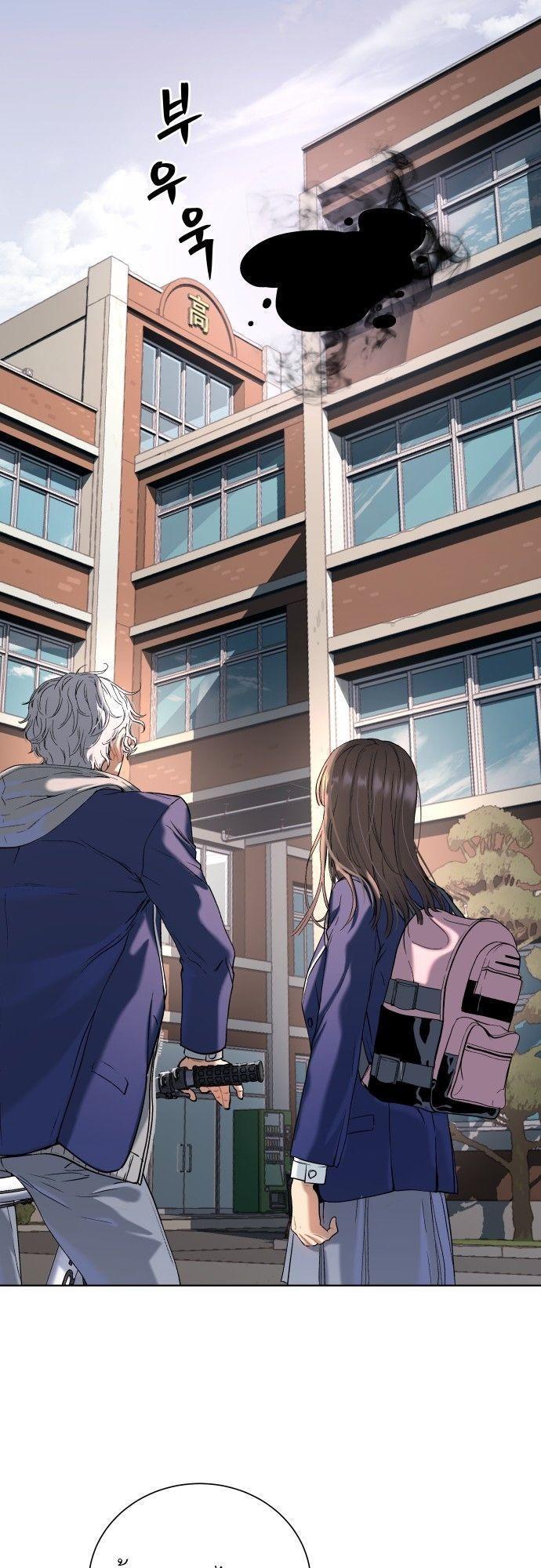Oh! Dangun ตอนที่ 13 50