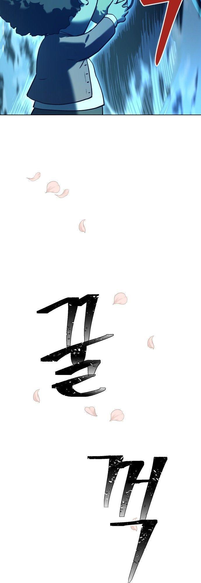 Oh! Dangun ตอนที่ 11 56