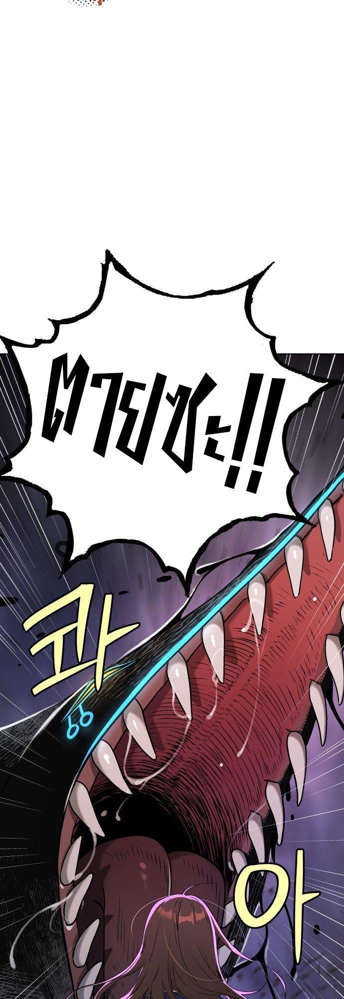 Oh! Dangun ตอนที่ 13 57