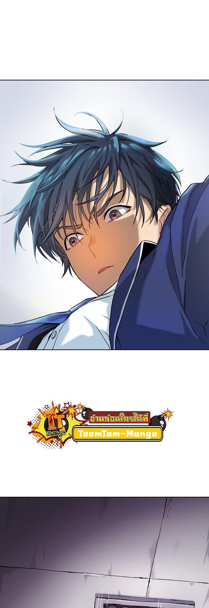 Oh! Dangun ตอนที่ 12 61