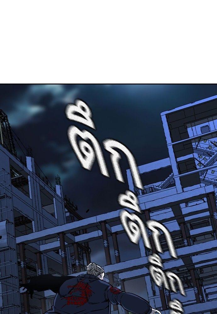 King Game ตอนที่ 88 61