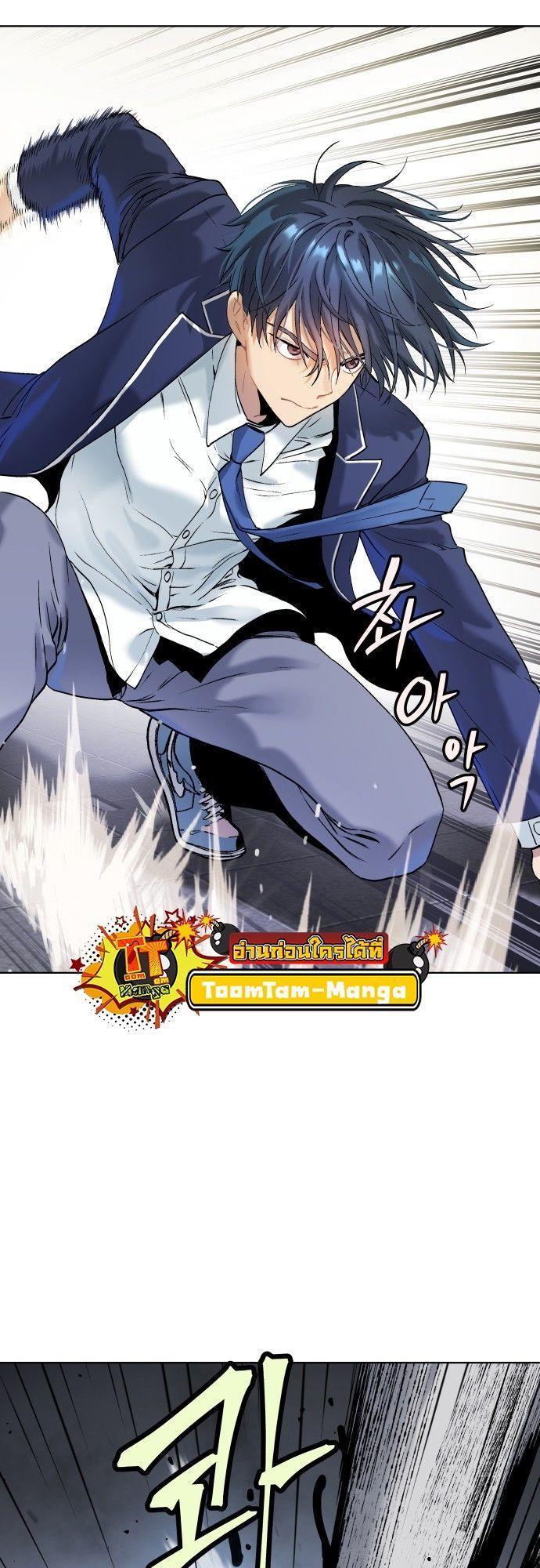 Oh! Dangun ตอนที่ 12 64