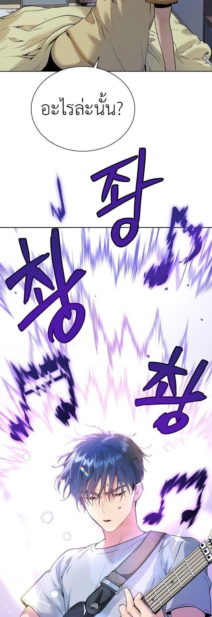 Oh! Dangun ตอนที่ 10 64