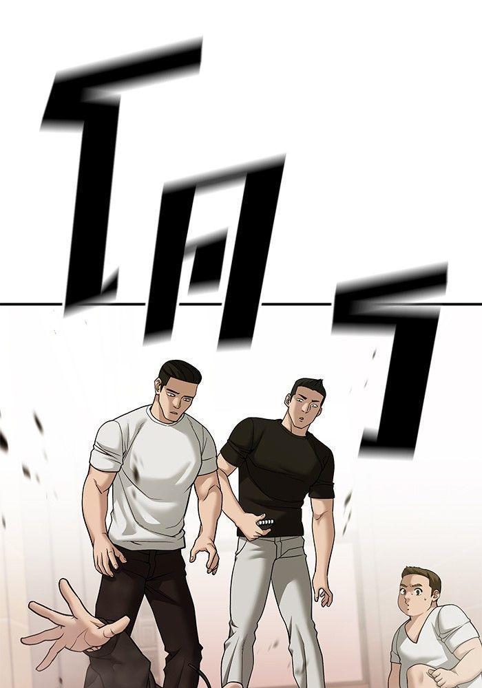 The Bully In-Charge ตอนที่ 91 65