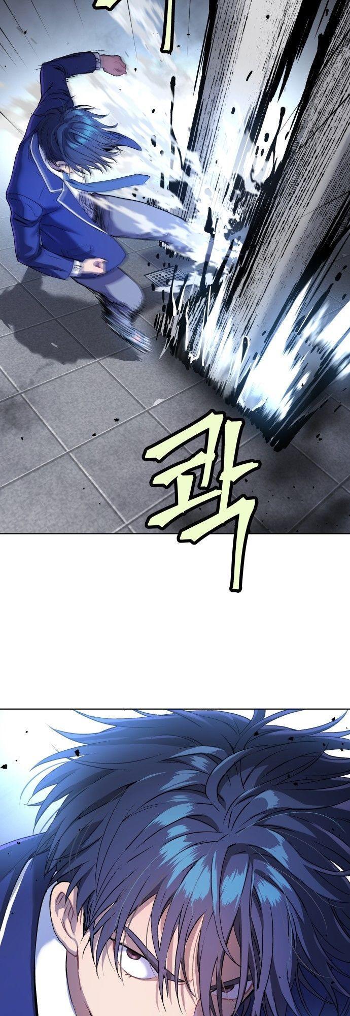 Oh! Dangun ตอนที่ 12 65