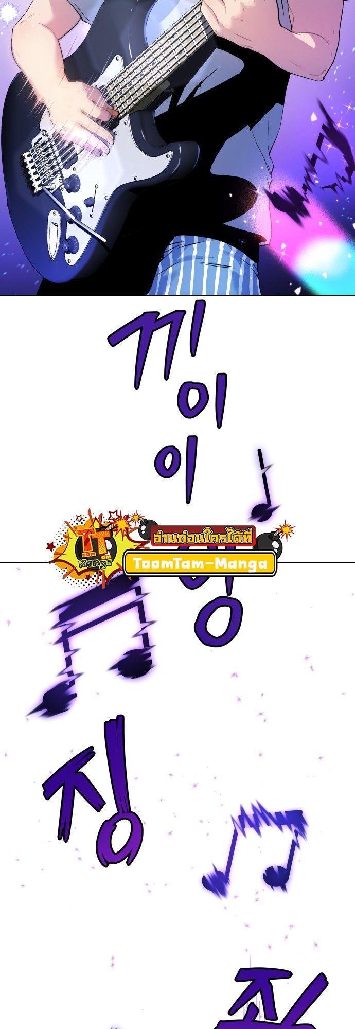 Oh! Dangun ตอนที่ 10 65
