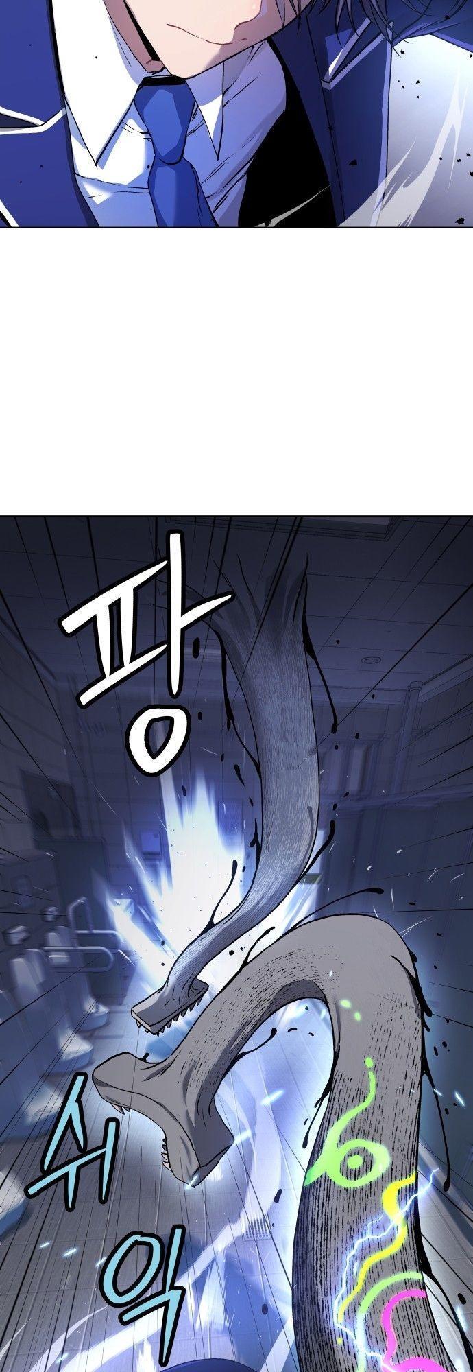 Oh! Dangun ตอนที่ 12 66