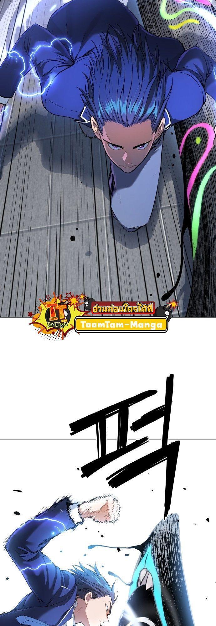 Oh! Dangun ตอนที่ 12 67
