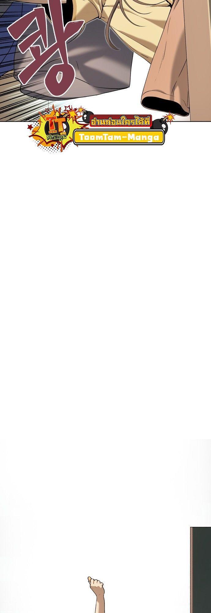 Oh! Dangun ตอนที่ 10 68
