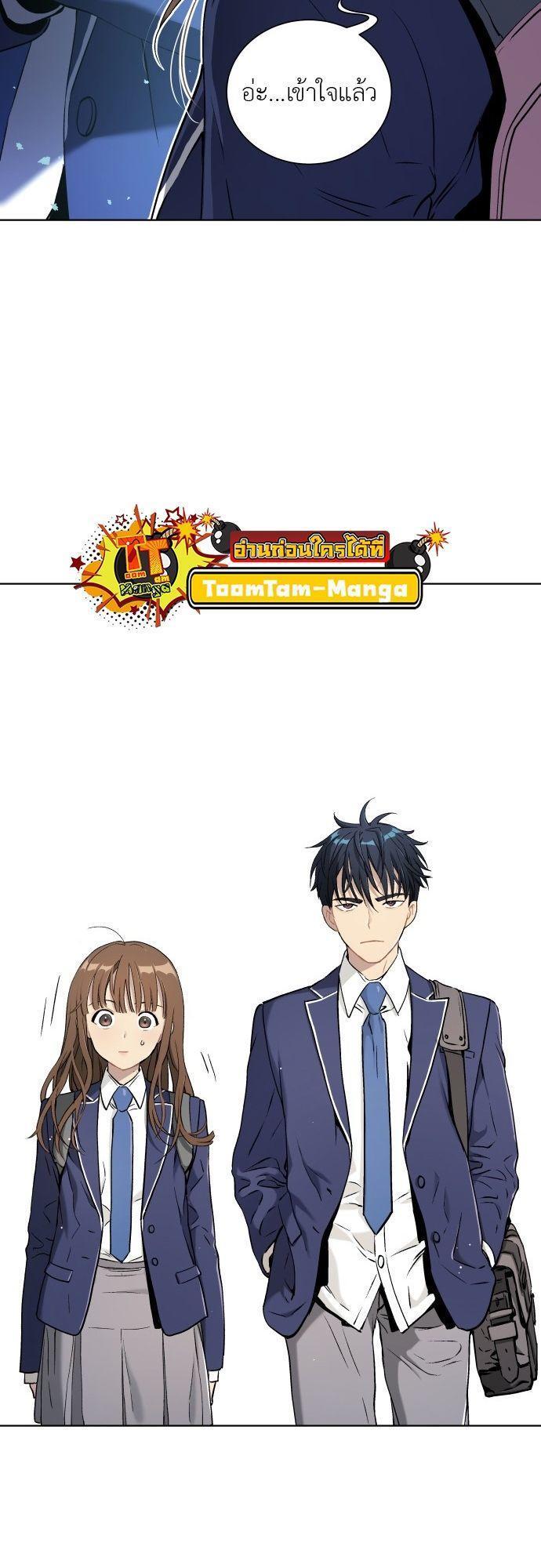 Oh! Dangun ตอนที่ 11 6