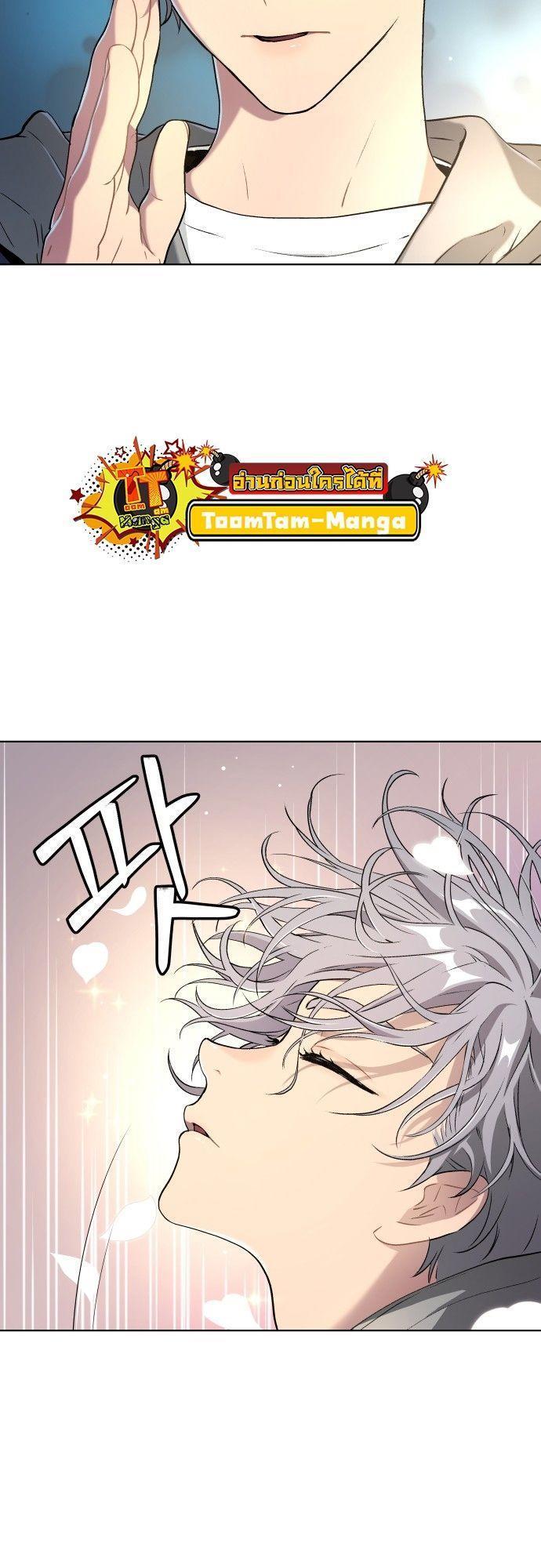 Oh! Dangun ตอนที่ 13 71