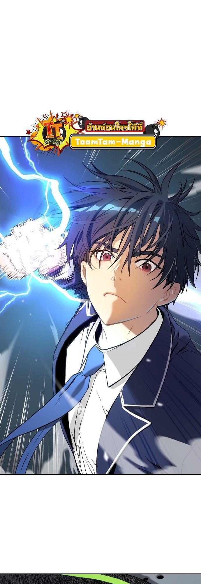 Oh! Dangun ตอนที่ 12 72