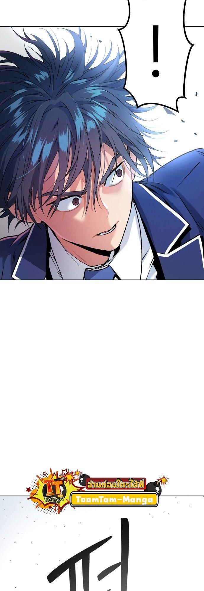 Oh! Dangun ตอนที่ 12 75
