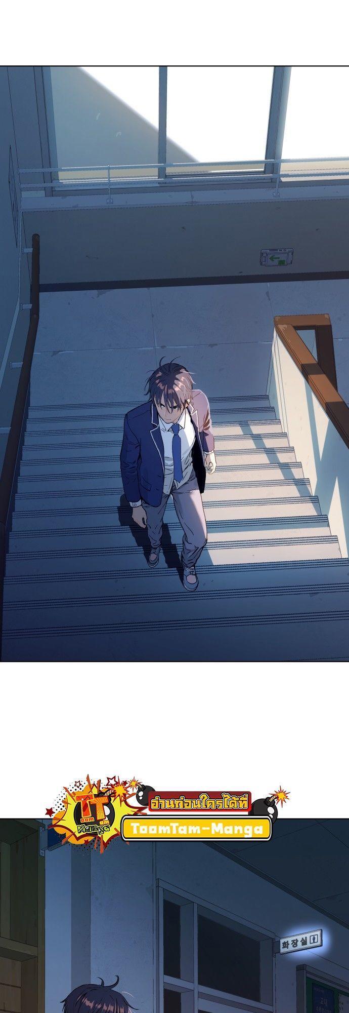 Oh! Dangun ตอนที่ 11 75