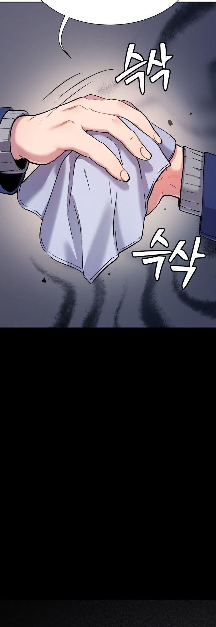 Oh! Dangun ตอนที่ 13 79