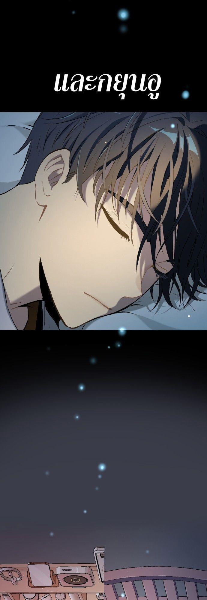Oh! Dangun ตอนที่ 10 82
