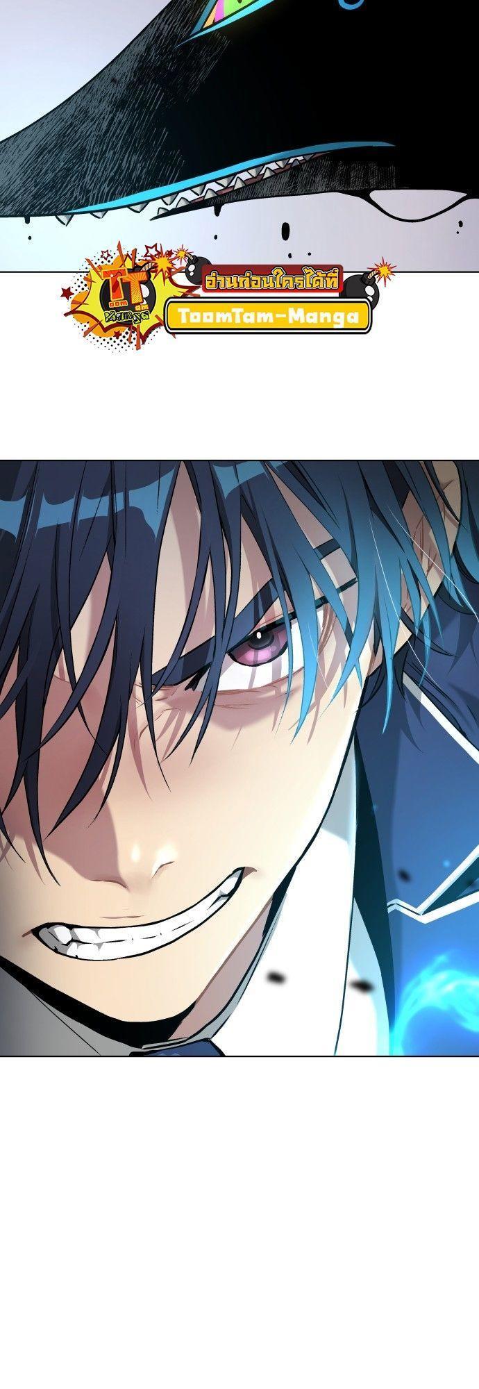 Oh! Dangun ตอนที่ 12 83