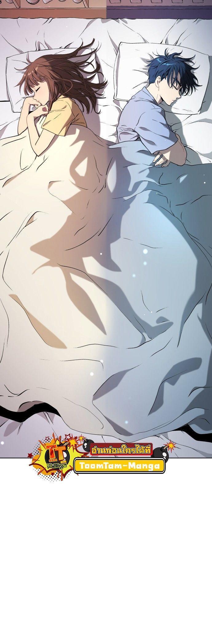 Oh! Dangun ตอนที่ 10 83