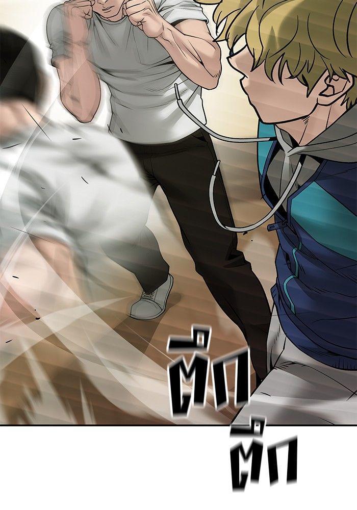 The Bully In-Charge ตอนที่ 91 83