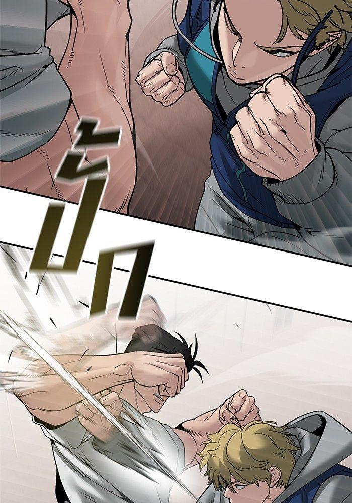 The Bully In-Charge ตอนที่ 91 89