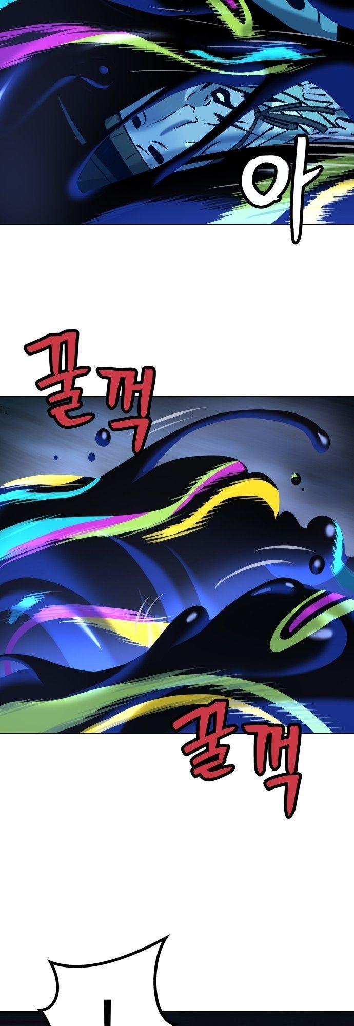 Oh! Dangun ตอนที่ 11 89