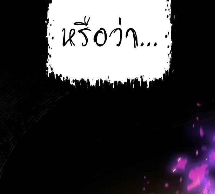 Oh! Dangun ตอนที่ 13 9