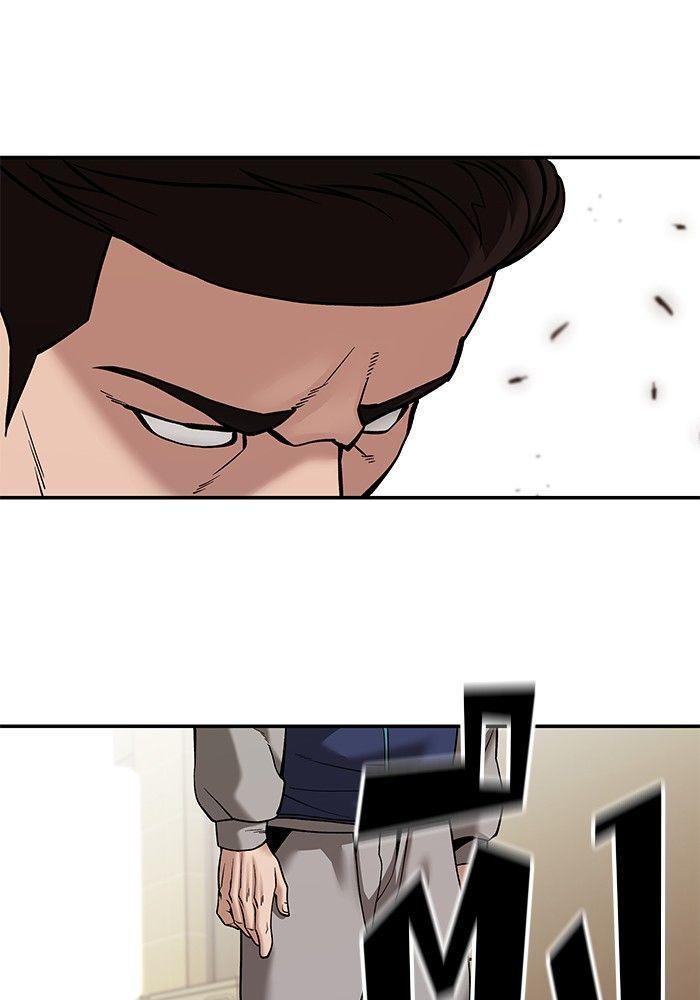 The Bully In-Charge ตอนที่ 91 97