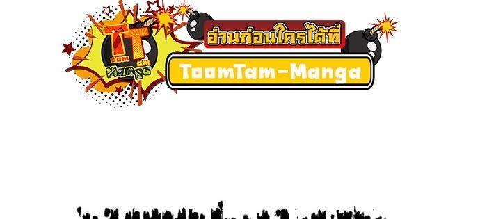 Oh! Dangun ตอนที่ 12 9