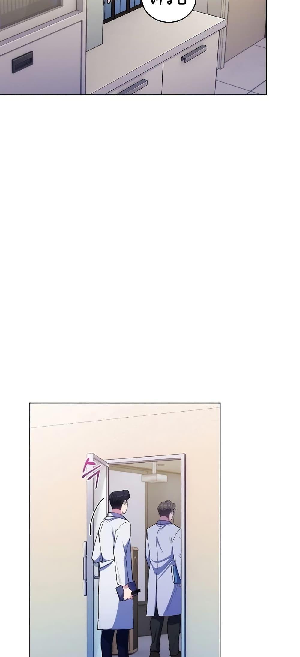 Level-Up Doctor ตอนที่ 30 22