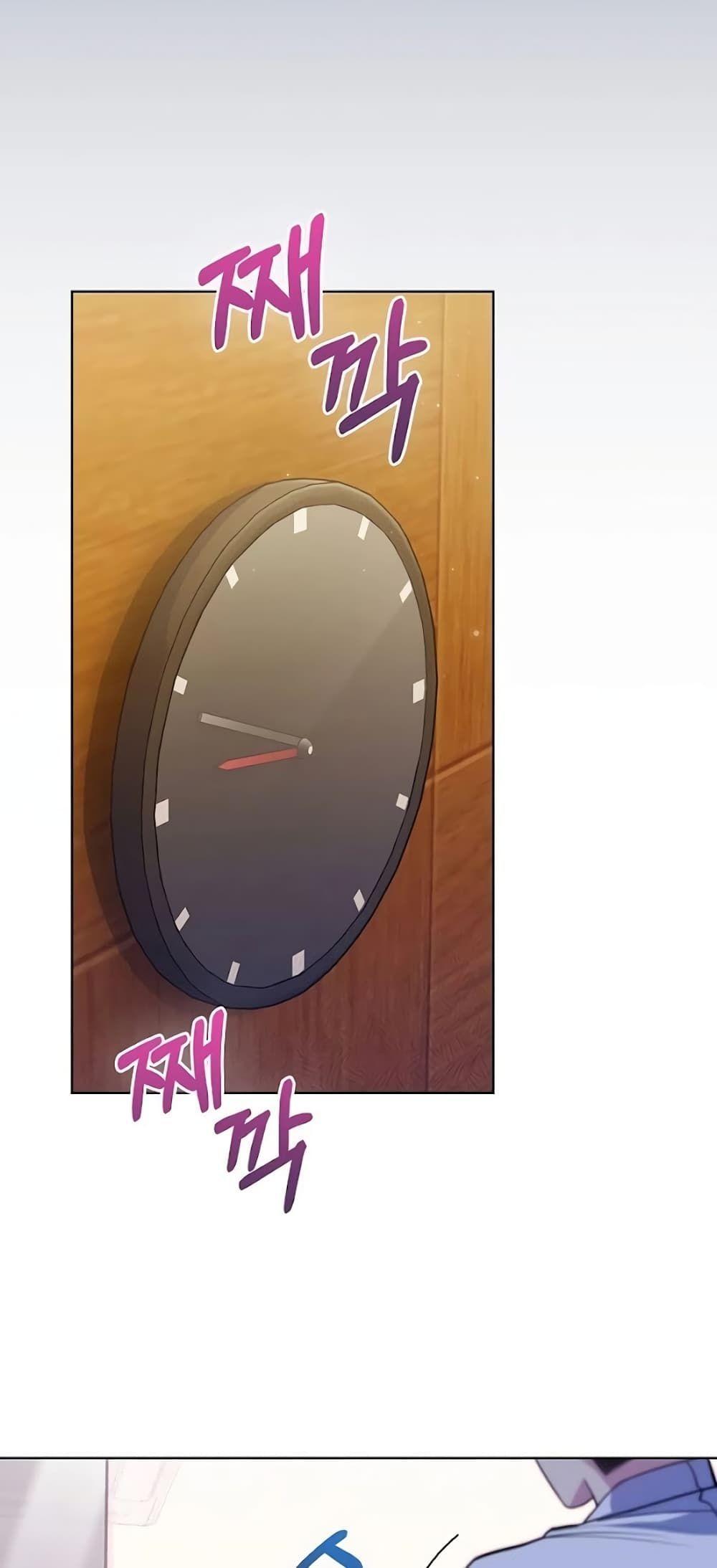 Level-Up Doctor ตอนที่ 30 27