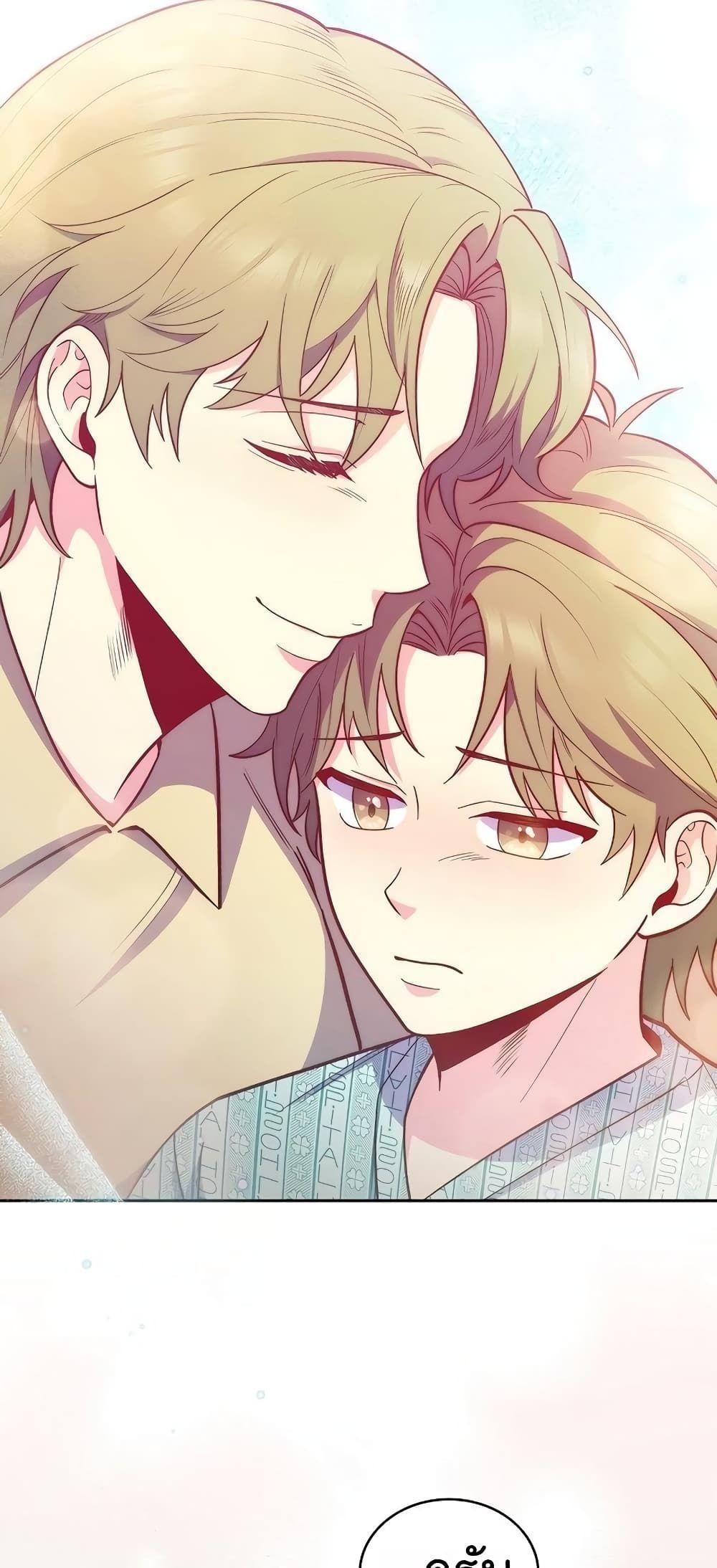 Level-Up Doctor ตอนที่ 30 36