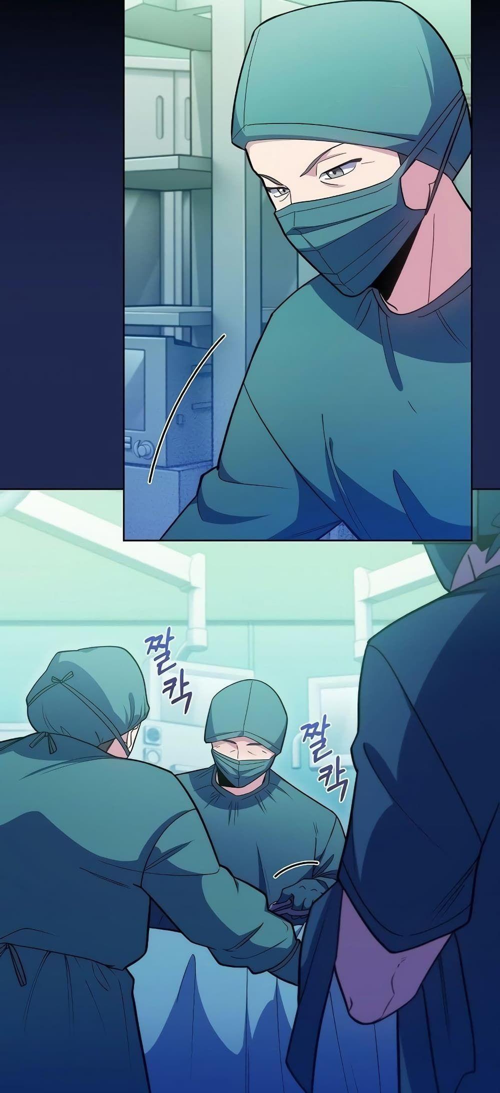Level-Up Doctor ตอนที่ 30 54