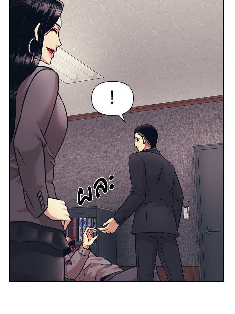 I Am Unbeatable ตอนที่ 12 60