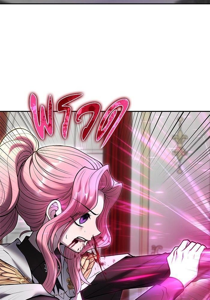 Secretly More Powerful than the Hero ตอนที่ 36 121