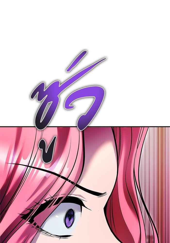 Secretly More Powerful than the Hero ตอนที่ 36 127