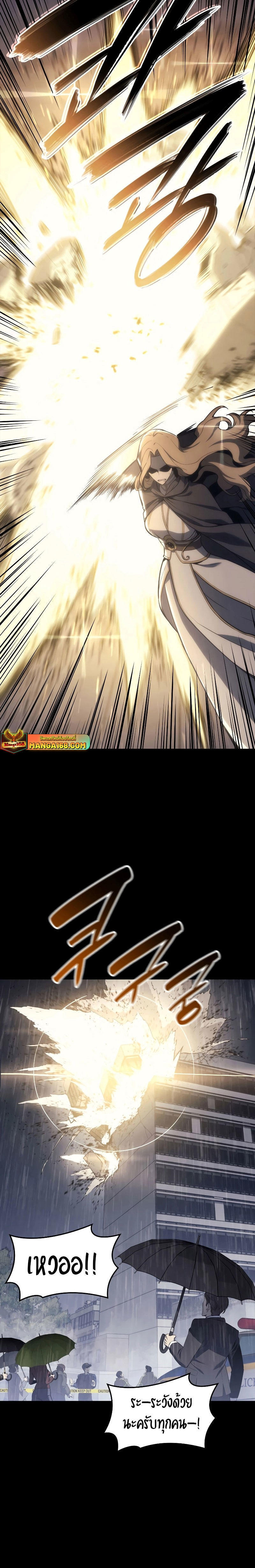 The Return of the Disaster-Class Hero ตอนที่ 77 12