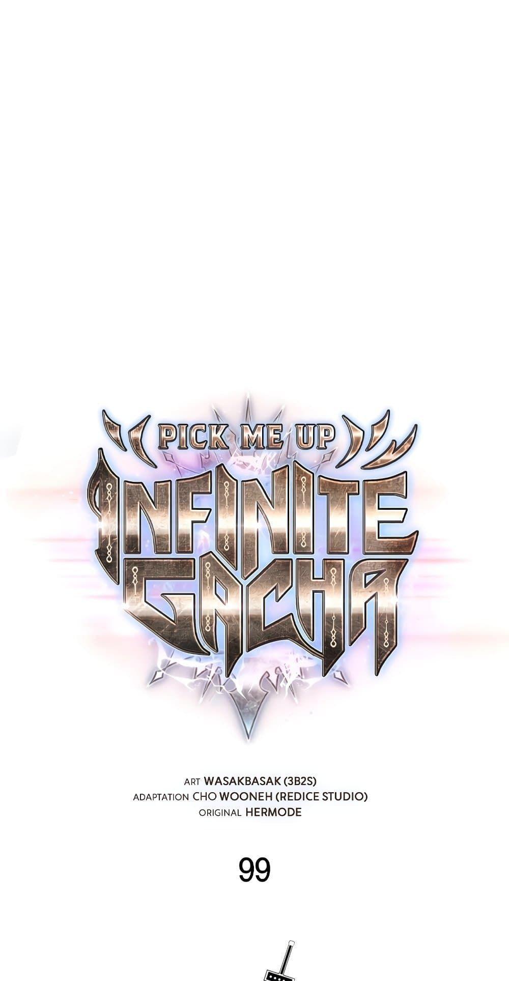 Pick Me Up, Infinite Gacha ตอนที่ 99 1