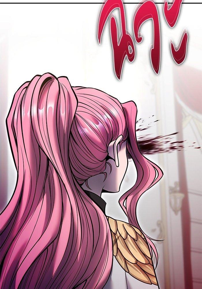 Secretly More Powerful than the Hero ตอนที่ 36 133