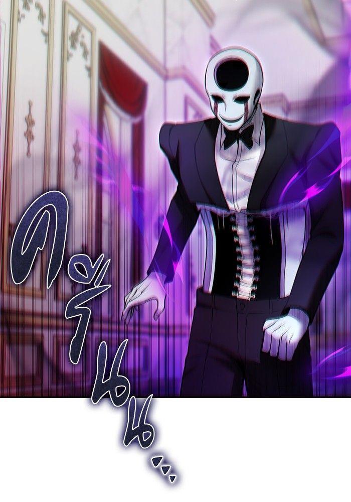 Secretly More Powerful than the Hero ตอนที่ 36 137