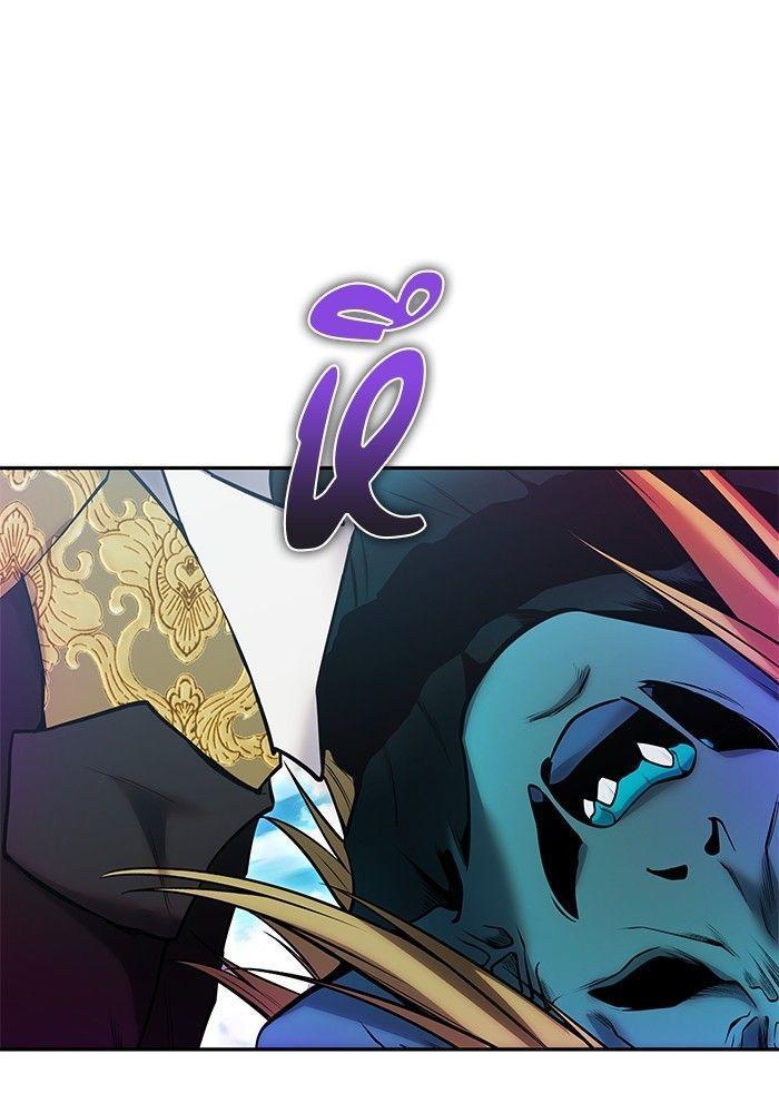 Secretly More Powerful than the Hero ตอนที่ 36 14