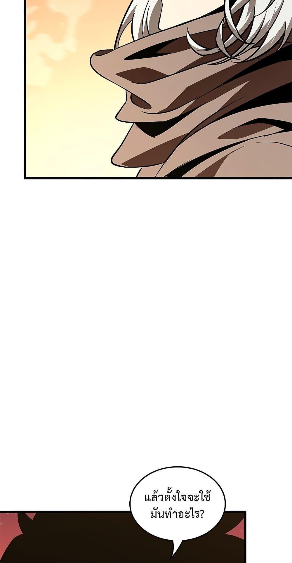 Pick Me Up, Infinite Gacha ตอนที่ 99 17