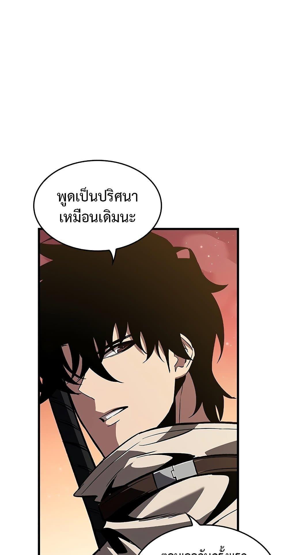Pick Me Up, Infinite Gacha ตอนที่ 99 20