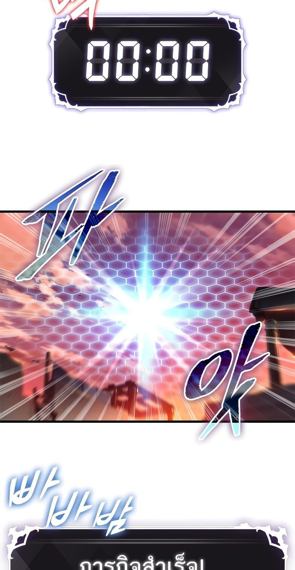 Pick Me Up, Infinite Gacha ตอนที่ 99 25