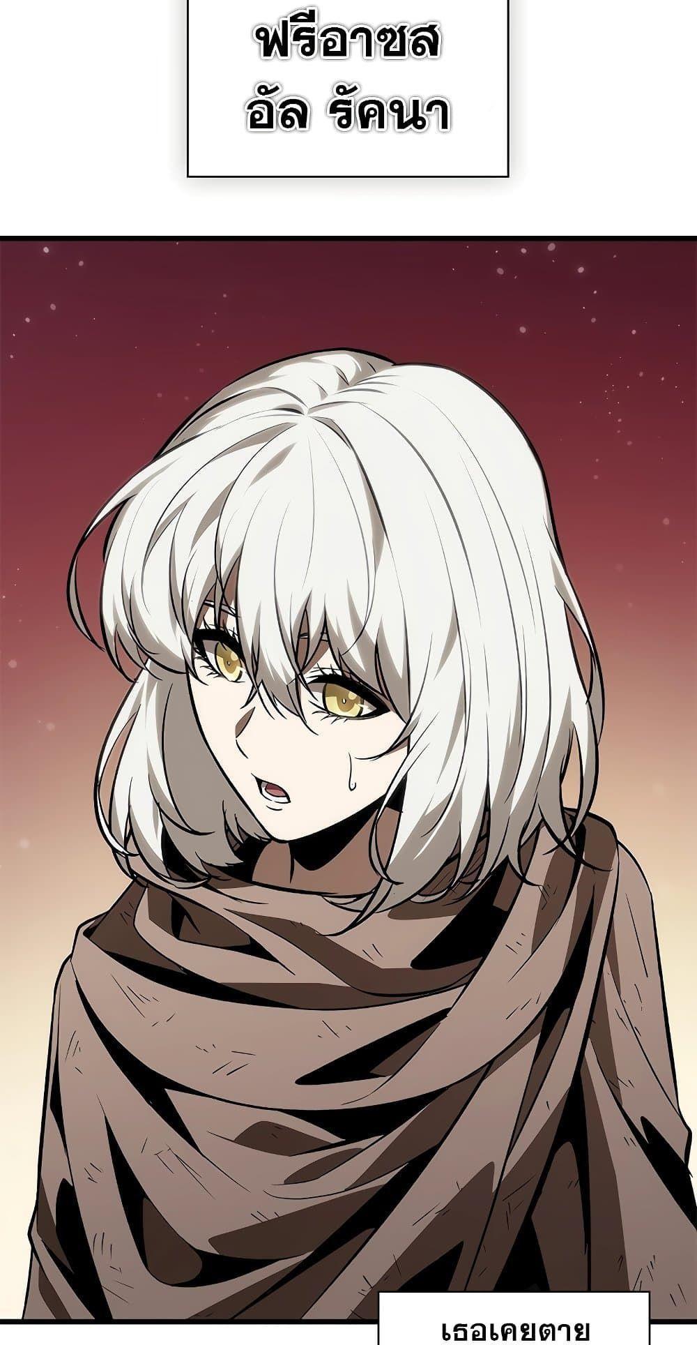 Pick Me Up, Infinite Gacha ตอนที่ 99 30