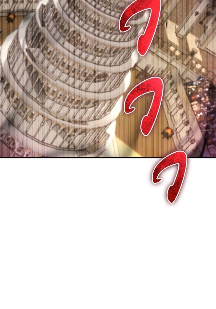 Secretly More Powerful than the Hero ตอนที่ 36 30
