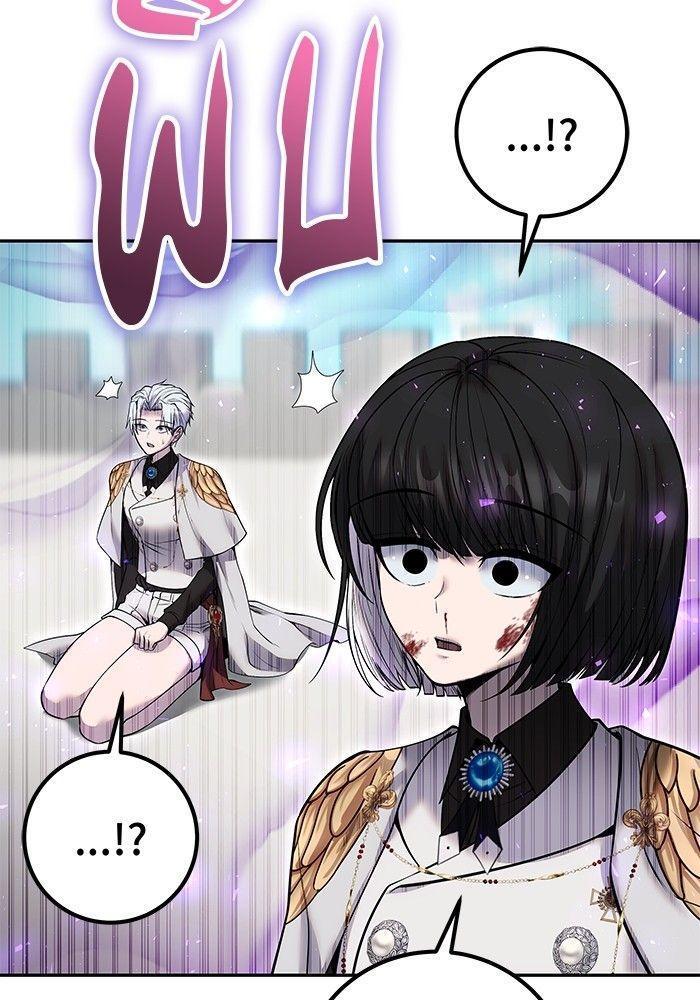 Secretly More Powerful than the Hero ตอนที่ 36 3